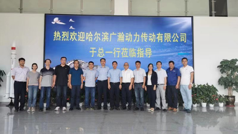 共筑“協作、價值、共生、成長”發展愿景