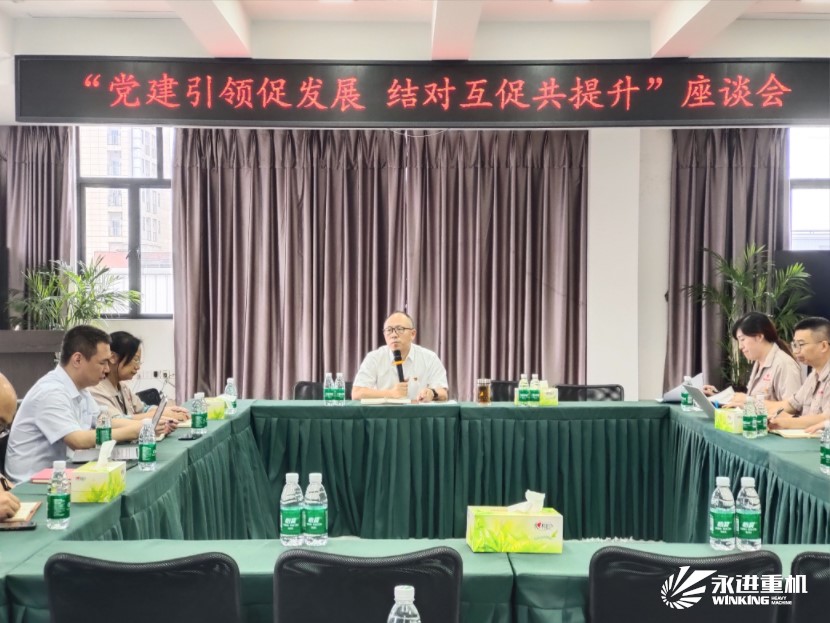 智展黨支部組織召開“黨建促發(fā)展，結對共提升”首次座談會