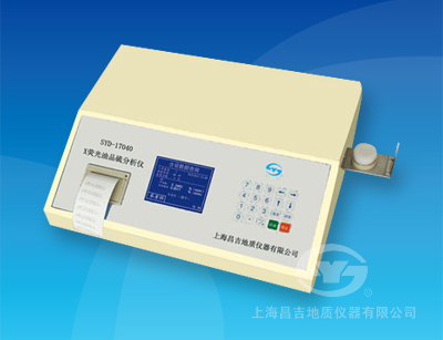 SYD-17040型X熒光油品硫分析儀 停產了